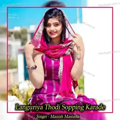 Languriya Thodi Sopping Karade - Manish Mastana album cover 
