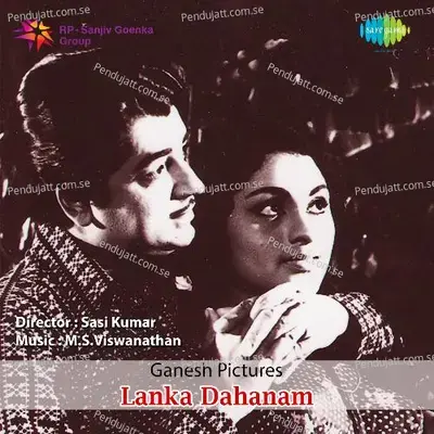 Lanka Dahanam - M. S. Viswanathan cover album