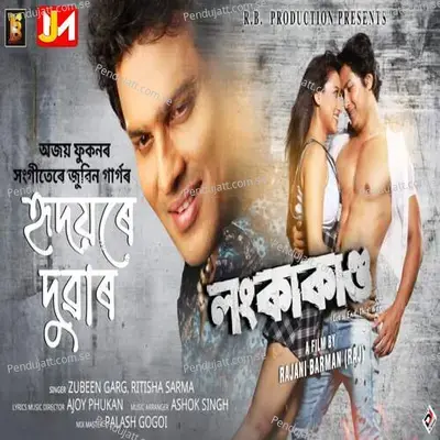 Hridoyore Duwar - Zubeen Garg album cover 