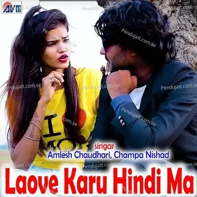 Laove Karu Hindi Ma - Champa Nishad album cover 