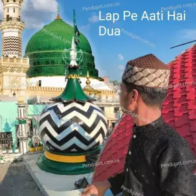 Lap Pe Aati Hai Dua - Nawal Khan album cover 