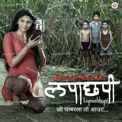 Dil Khulas - Vaishali Samant album cover 