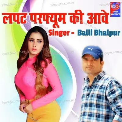 Lapat Parfume Ki Aawe - Balli Bhalpur album cover 