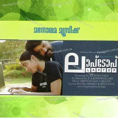 Maymaasa - Sreevalsan J. Menon album cover 