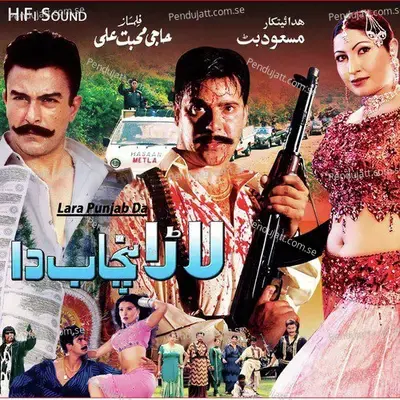 Lara Punjab Da - Naseebo Lal cover album
