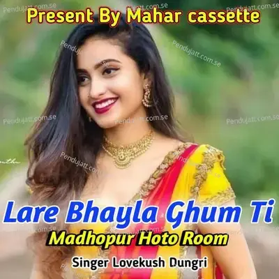 Lare Bhayla Ghum Ti Madhopur Hoto Room - Lovekush Dungri album cover 