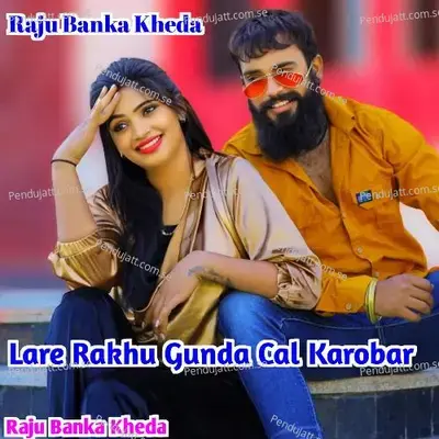 Lare Rakhu Gunda Cal Karobar - Raju Banka Kheda