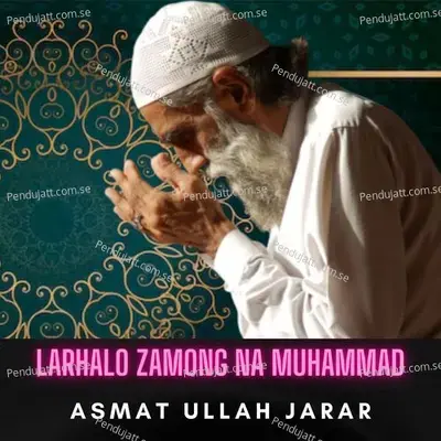 Larhalo Zamong Na Muhammad - ASMAT ULLAH JARAR album cover 