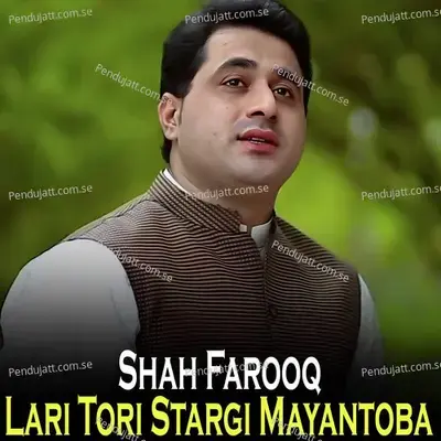 Lari Tori Stargi Mayantoba - Shah Farooq album cover 
