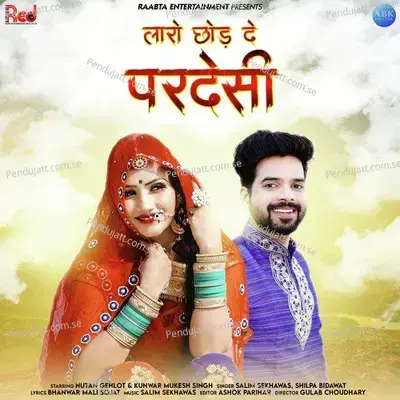 Laro Chod De Pardesi - Salim Shekhawas album cover 