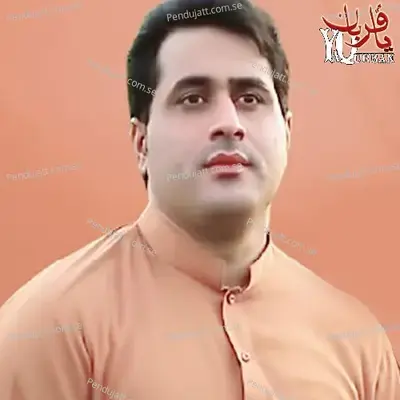 Laro Ghairaat Da Zamany - Shah Farooq cover album