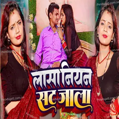 Lasa Niyan Sat Jala - JP Joginder album cover 