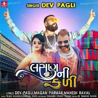 Lasan Ni Kali - Dev Pagli album cover 