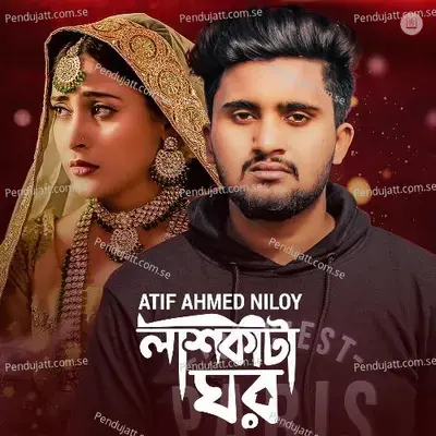 Lash Kata Ghor - Atif Ahmed Niloy album cover 