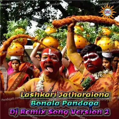 Lashkari Jatharalona Bonala Pandaga - Kasarla Shyam album cover 