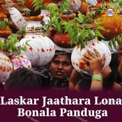 Laskar Jaathara Lona Bonala Panduga - Kasarla Shyam album cover 