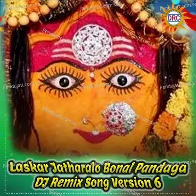 Laskar Jatharalo Bonal Pandaga - Clement album cover 