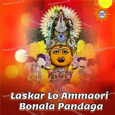 Laskar Lo Ammaori Bonala Pandaga - Laxman