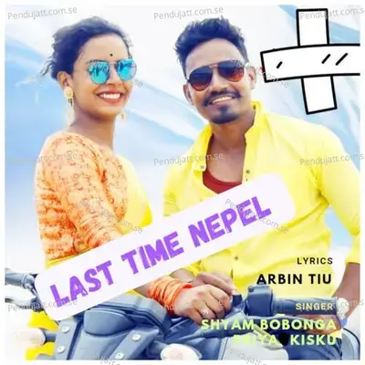 Last Time Nepel - Shyam Bobonga album cover 