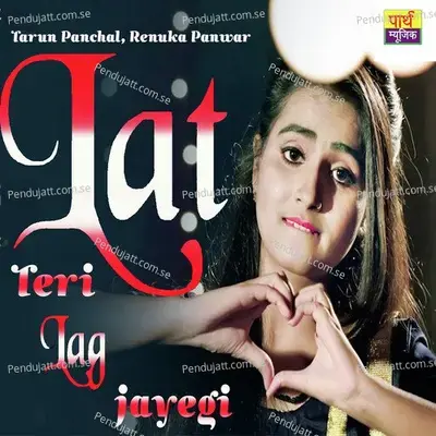 Lat Teri Lag Jayegi - Tarun Panchal (TR Music)