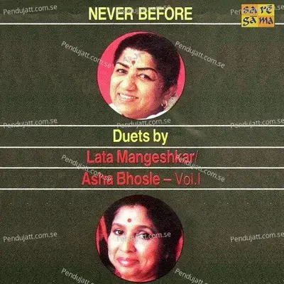 Yeh Barkha Bahar - Lata Mangeshkar album cover 