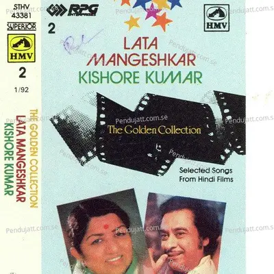 Kiska Mahal Hai Kiska Yeh Ghar Hai - S. D. Burman album cover 