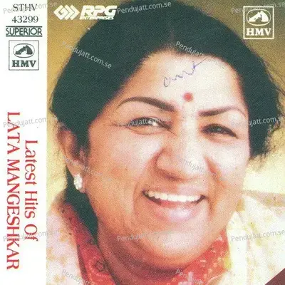 Teri Yaad Aati Hain - Laxmikant - Pyarelal album cover 