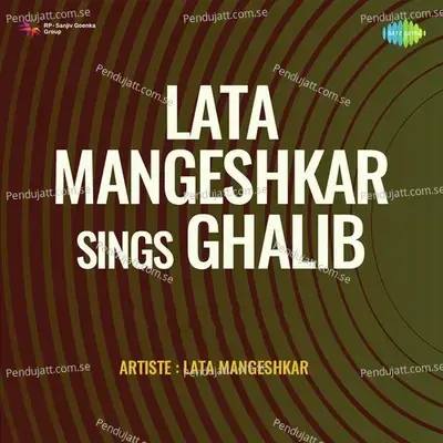 Duniya Mere Agey - Lata Mangeshkar album cover 