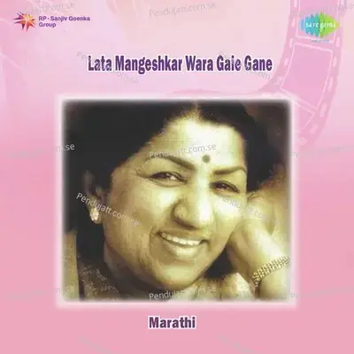 Rajsa Javli Jara Basa - Lata Mangeshkar album cover 