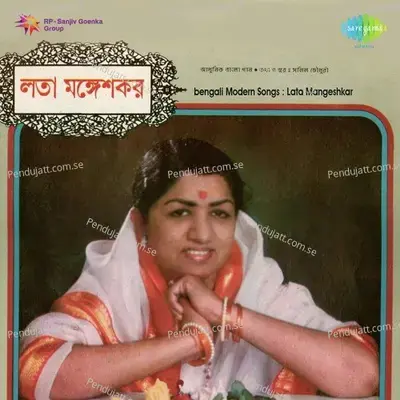 Aayega Aanewala - Lata Mangeshkar album cover 