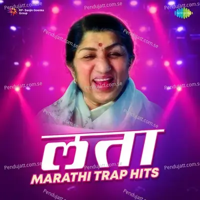 Kamodini Kay Jane To Parimal - Trap - Lata Mangeshkar album cover 