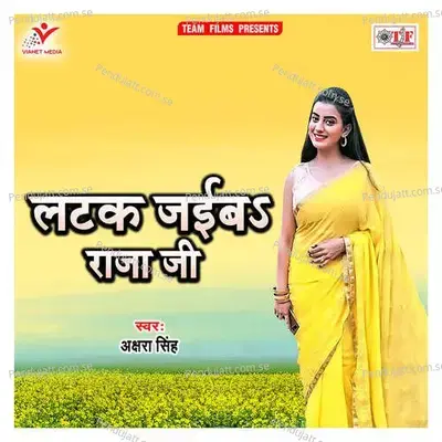 Latak Jaiba Raja Ji - Akshara Singh album cover 