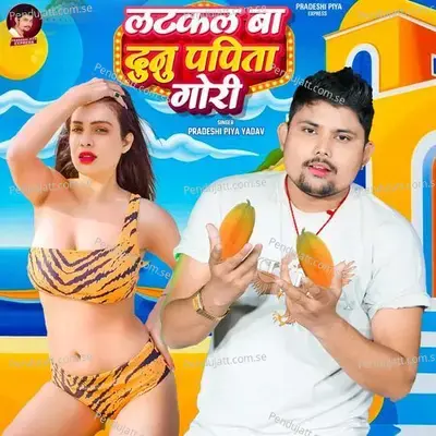 Latakl Ba Duno Papita Gori - Pradeshi Piya Yadav album cover 