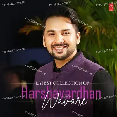 Taar Manachi - Harshavardhan Wavare album cover 