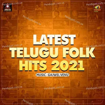 Latest Telugu Folk Hits 2021 - Gajwel Venu cover album