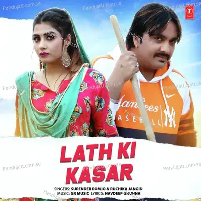 Lath Ki Kasar - Surender Romio album cover 