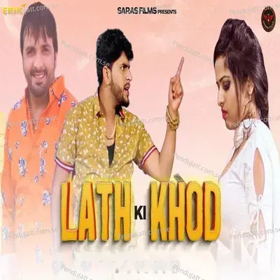 Lath Ki Khod - Surender Romio album cover 