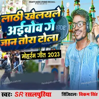 Lathi Khelayale Aibou Jan Tora Tola - S.R Rasalpuriya album cover 