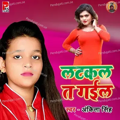 Latkal Ta Gail - Ankita Singh album cover 
