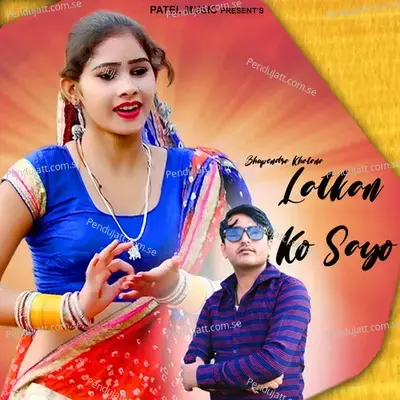 Latkan Ko Sayo - Bhupendra Khatana
