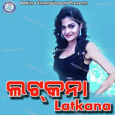 Tor Jabanire Dhana Mote - Sonu album cover 