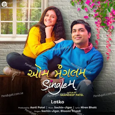 Latko - Niren Bhatt album cover 