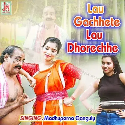 Lau Gachhete Lau Dhorechhe - Madhuparna Ganguly album cover 