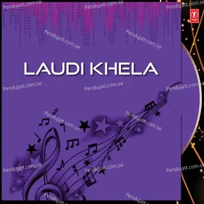 Laudi Khela - Sadananda Parida cover album