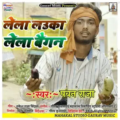Lauka Le La - Pawan Raja album cover 
