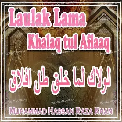 Laulak Lama Khalaq Tul Aflaaq - Muhammad Hassan Raza Khan album cover 