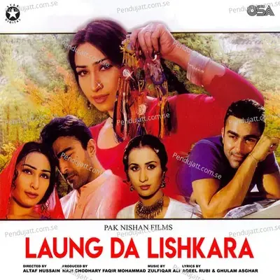 Ishq Da Ucha Shamla - Anwar Rafi album cover 