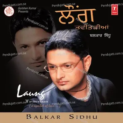 Doriya - Balkar Sidhu album cover 