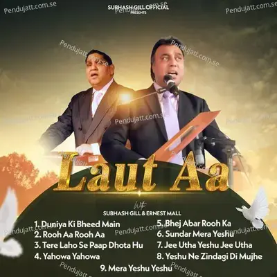 Dunia Ki Bheed Mein - Subhash Gill album cover 