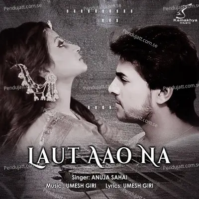 Laut Aao Na - Anuja Sahai album cover 